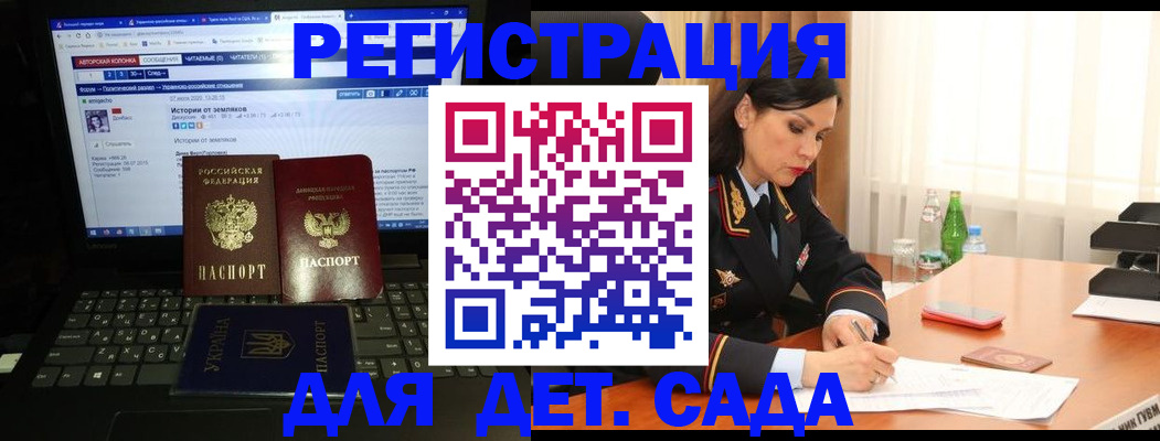 прописка для кредита в Емве