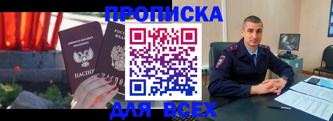 регистрация в Емве