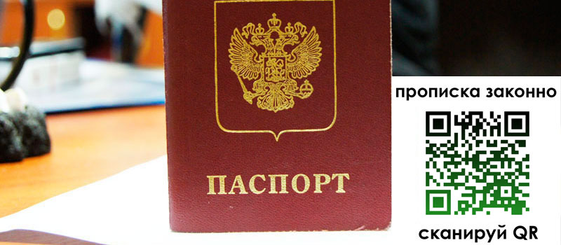 регистрация в Емве